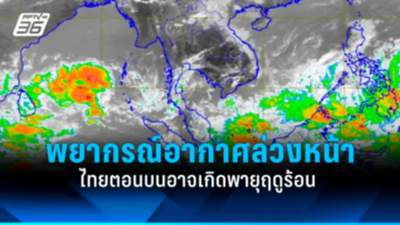 สหรัฐฯ ประกาศมาตรการคว่ำบาตรใหม่ต่อรัสเซีย หลังเหตุการณ์นาวาลนีเสียชีวิต