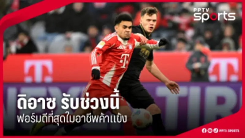 สโมสรฟุตบอลลิเวอร์พูลประกาศแต่งตั้งอาร์เน สล็อตเป็นผู้จัดการทีมคนใหม่