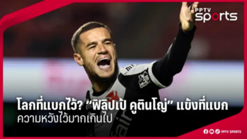 สโมสรฟุตบอลลิเวอร์พูลเตรียมเปิดตัวผู้จัดการทีมคนใหม่ในสัปดาห์หน้า