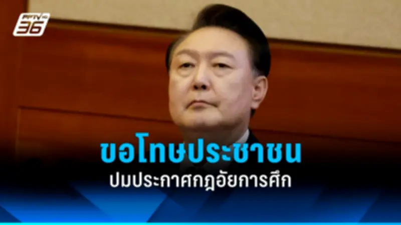 รัฐบาลไทยเดินหน้าขยายความร่วมมือด้านการค้าและการลงทุนกับประเทศเพื่อนบ้าน