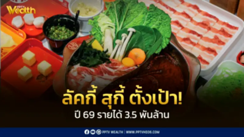 ส่องรายได้ 'บิ๊กตู่' พล.อ.ประยุทธ์ จันทร์โอชา หลังพ้นตำแหน่งนายกฯ เปิดตัวเลขทรัพย์สินล่าสุด