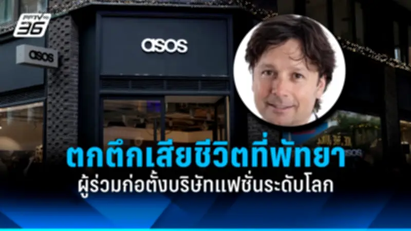 รัฐบาลเตรียมปรับลดภาษีน้ำมัน หวังบรรเทาภาระค่าครองชีพประชาชน