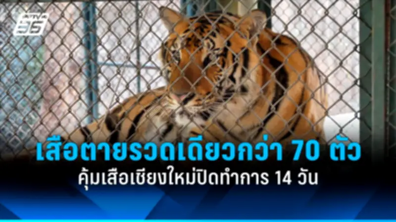 สหรัฐฯ ประกาศมาตรการคว่ำบาตรใหม่ หลังรัสเซียโจมตีโรงงานผลิตอาวุธในยูเครน