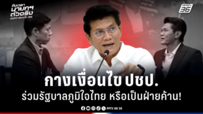 รัฐบาลเดินหน้าประกาศใช้กฎหมายคุ้มครองผู้บริโภคดิจิทัลฉบับใหม่ เริ่มบังคับปีหน้า