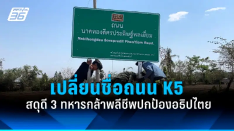 สหรัฐฯ ประกาศมาตรการคว่ำบาตรใหม่ต่อรัสเซีย หลังเหตุการณ์นาวาลนีเสียชีวิต