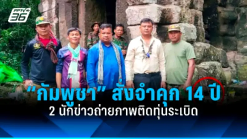 สหรัฐฯ ประกาศมาตรการคว่ำบาตรใหม่ เป้าหมายรัสเซียและจีน หลังการรุกรานยูเครน