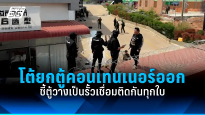 สหรัฐฯ ประกาศมาตรการคว่ำบาตรใหม่ต่อรัสเซีย หลังเหตุการณ์นาวาลนีเสียชีวิต