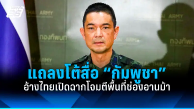 สหรัฐฯ ประกาศคว่ำบาตรธนาคารรัสเซีย หลังรัสเซียโจมตียูเครน