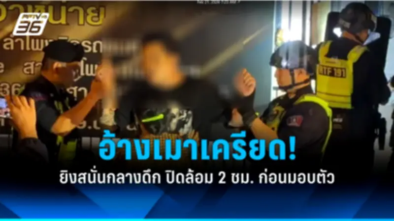 สหรัฐฯ ประกาศมาตรการคว่ำบาตรใหม่ หลังรัสเซียโจมตีโรงพยาบาลในยูเครน