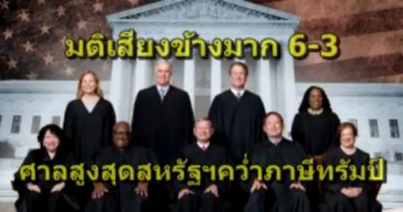 สหรัฐฯ เตรียมออกกฎหมายใหม่ควบคุมการนำเข้าไทเทเนียมจากรัสเซีย หวังลดการพึ่งพา