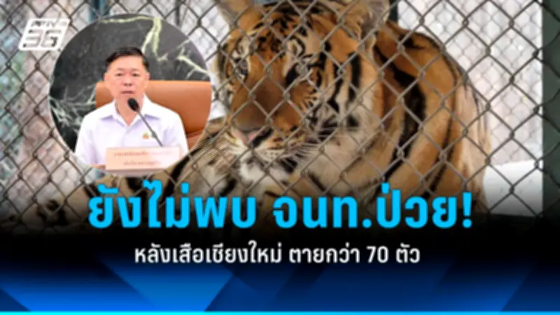 สหรัฐฯ ประกาศมาตรการคว่ำบาตรใหม่ต่อรัสเซีย หลังเหตุการณ์นาวาลนี