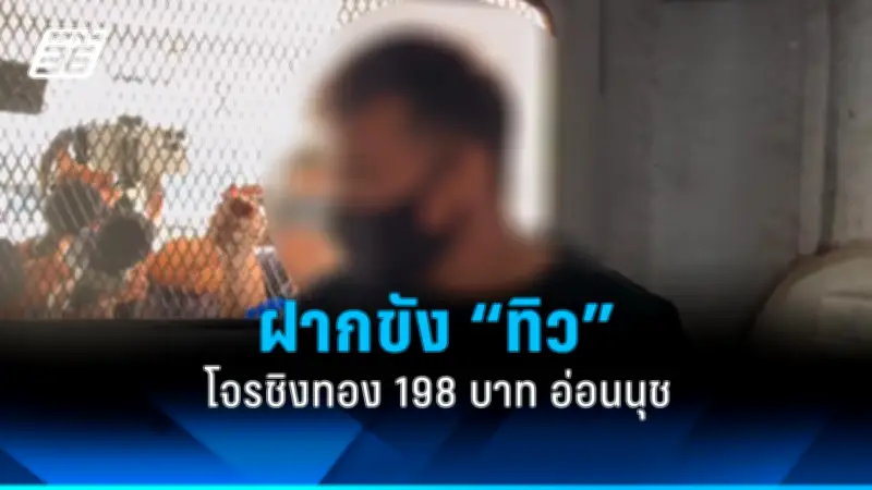 สหรัฐฯ เตรียมประกาศมาตรการคว่ำบาตรใหม่ต่อรัสเซีย หลังเหตุการณ์ความรุนแรงในยูเครน