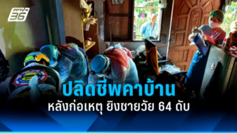 สหรัฐฯ ประกาศคว่ำบาตรรัสเซีย หลังเหตุการณ์นาวาลนีเสียชีวิตในเรือนจำ