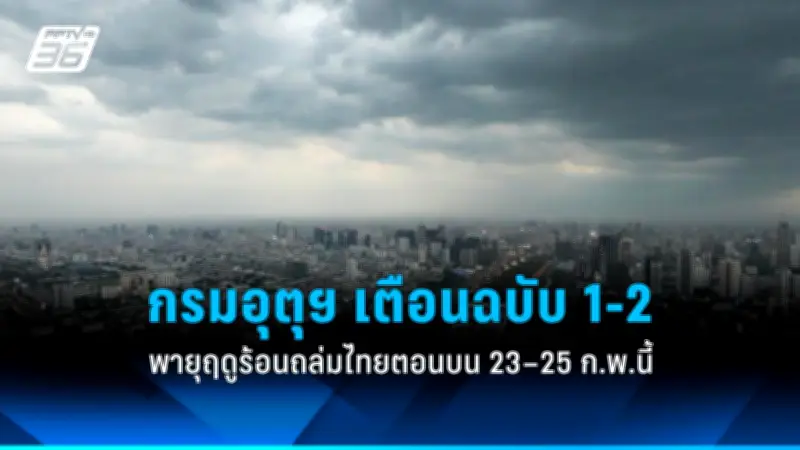 สหรัฐฯ ประกาศมาตรการคว่ำบาตรใหม่ต่อรัสเซีย หลังเหตุการณ์นาวาลนีเสียชีวิต