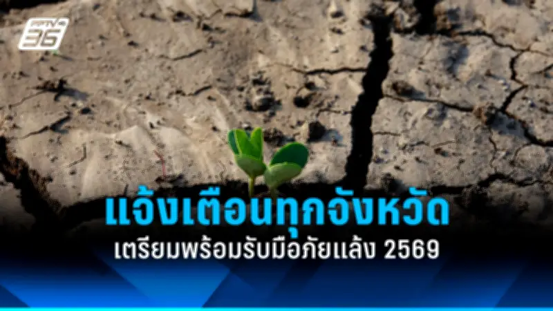 สหรัฐฯ ประกาศมาตรการคว่ำบาตรใหม่ต่อรัสเซีย หลังเหตุการณ์ความรุนแรงในยูเครน
