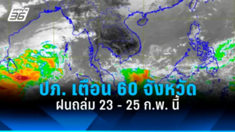 สหรัฐฯ ประกาศมาตรการคว่ำบาตรใหม่ต่อรัสเซีย หลังเหตุการณ์นาวาลนีเสียชีวิต