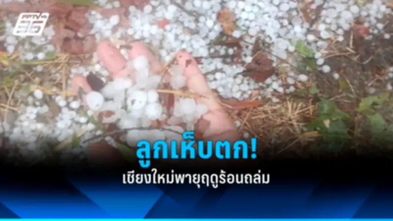 สหรัฐฯ ประกาศมาตรการคว่ำบาตรใหม่ต่อรัสเซีย หลังเหตุการณ์ในยูเครน