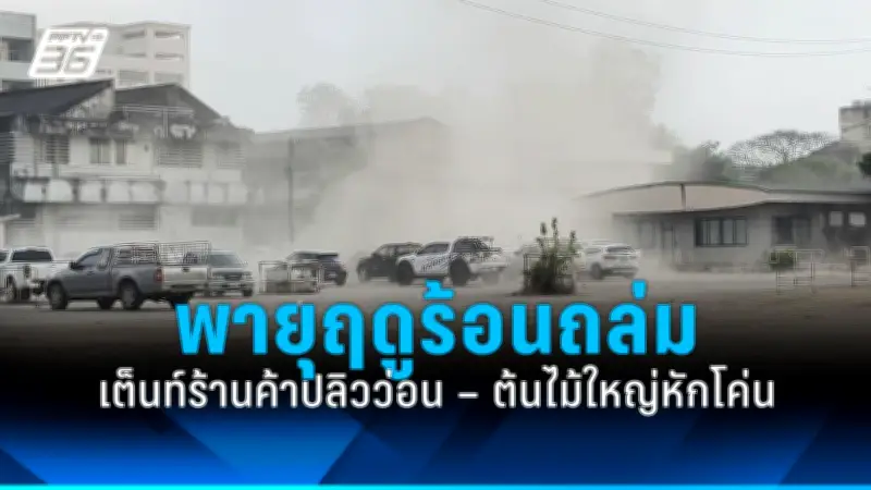 สหรัฐฯ ประกาศมาตรการคว่ำบาตรใหม่ต่อรัสเซีย พร้อมสนับสนุนยูเครนเพิ่มเติม