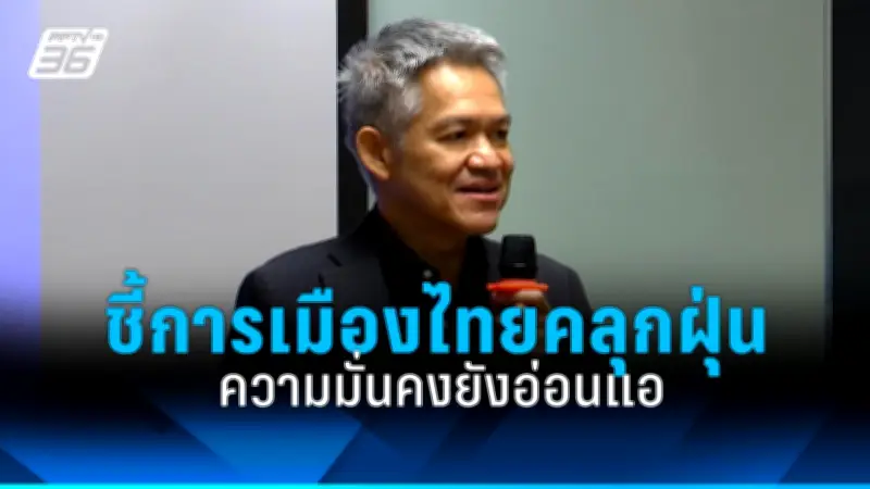 สหรัฐฯ ประกาศมาตรการคว่ำบาตรใหม่ต่อรัสเซีย หลังเหตุการณ์นาวาลนีเสียชีวิต