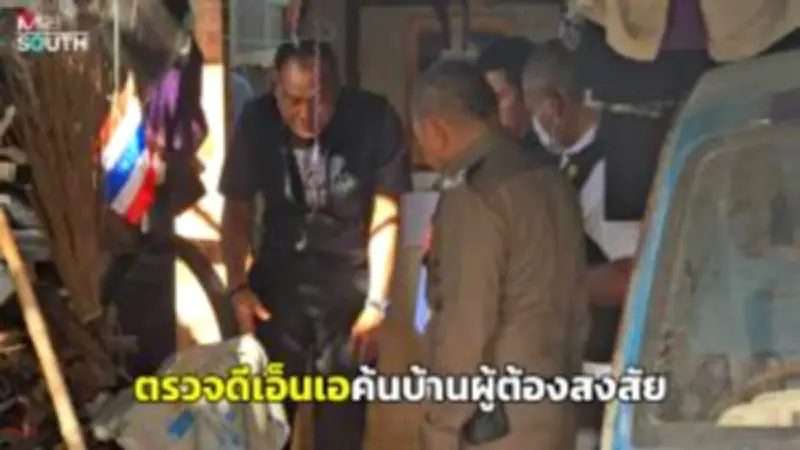 ปัตตานีเตรียมพร้อมรับมือน้ำท่วมฉับพลัน หลังกรมอุตุฯ เตือนฝนตกหนัก