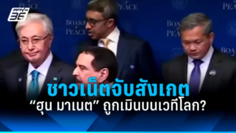 สหรัฐฯ เผยแผนปรับปรุงโครงสร้างพื้นฐานด้านเทคโนโลยี หวังกระตุ้นเศรษฐกิจและความมั่นคง