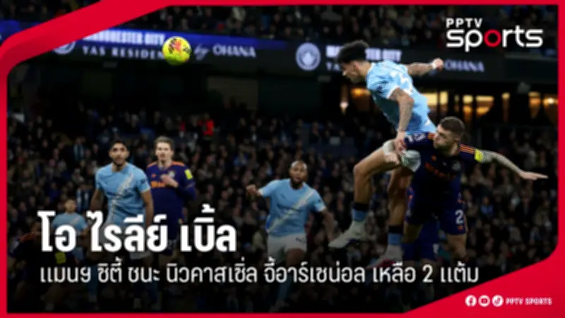 สโมสรฟุตบอลลิเวอร์พูล ประกาศแต่งตั้งอาร์เน สล็อต เป็นผู้จัดการทีมคนใหม่