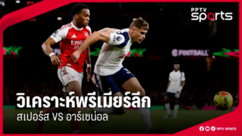 สโมสรฟุตบอลลิเวอร์พูลประกาศแต่งตั้งอาร์เน สล็อตเป็นผู้จัดการทีมคนใหม่