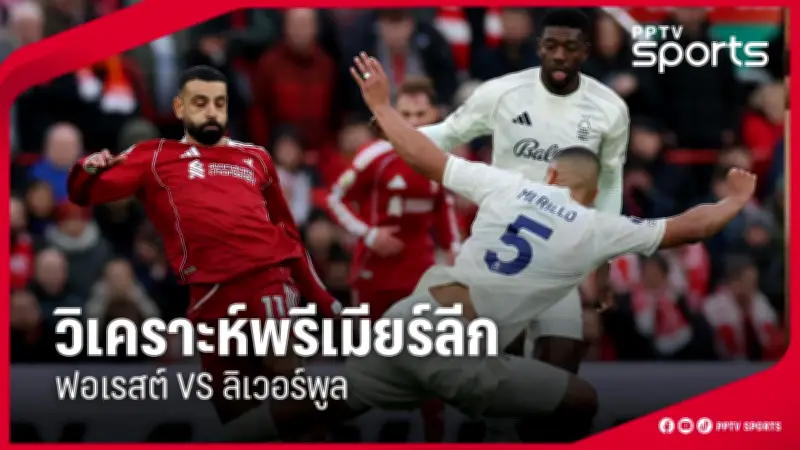 สโมสรฟุตบอลลิเวอร์พูลประกาศแต่งตั้งอาร์เน สล็อตเป็นผู้จัดการทีมคนใหม่