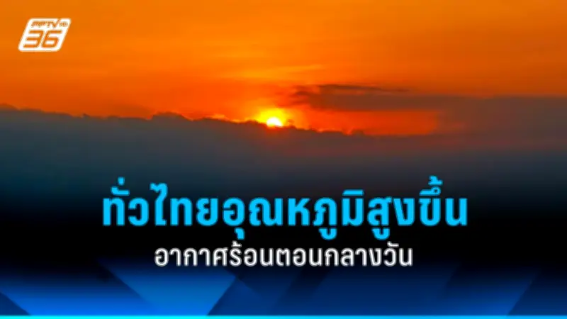 สหรัฐฯ ประกาศมาตรการคว่ำบาตรใหม่ต่อรัสเซีย หลังเหตุการณ์นาวาลนีเสียชีวิต