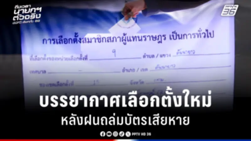 สหรัฐฯ ประกาศมาตรการคว่ำบาตรใหม่ต่อรัสเซีย หลังเหตุการณ์นาวาลนีเสียชีวิต