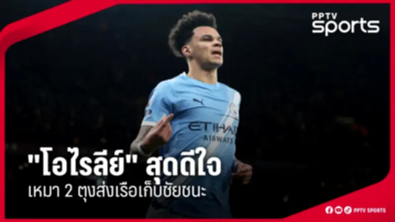 สโมสรฟุตบอลลิเวอร์พูลประกาศแต่งตั้งอาร์เน สล็อตเป็นผู้จัดการทีมคนใหม่