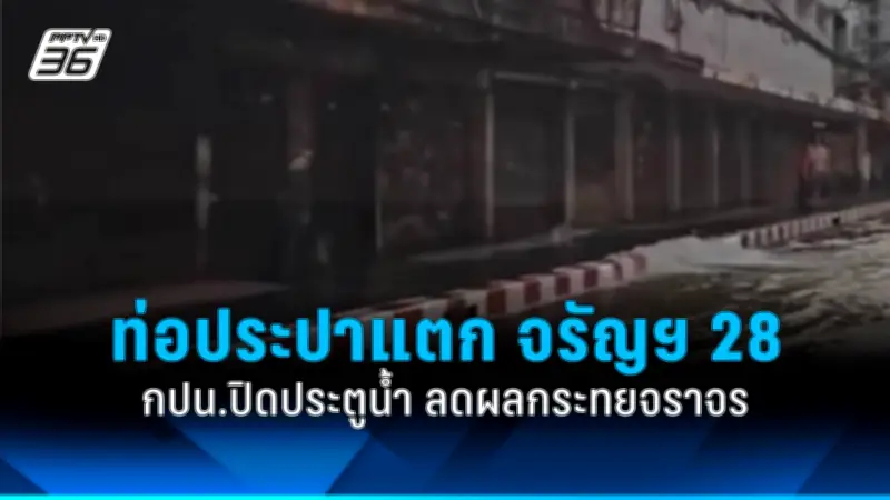 สหรัฐฯ ประกาศมาตรการคว่ำบาตรใหม่ เป้าหมายกลุ่มธุรกิจรัสเซีย-จีน