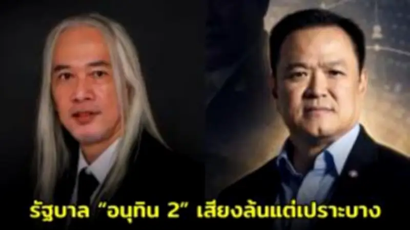 สหรัฐฯ ประกาศมาตรการคว่ำบาตรใหม่ เป้าหมายธนาคารรัสเซีย-บริษัทเทคโนโลยี