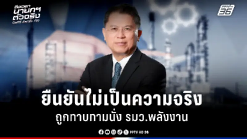 รัฐบาลเดินหน้าแผนปฏิรูปประเทศ เน้นแก้ปัญหาความเหลื่อมล้ำและเศรษฐกิจ