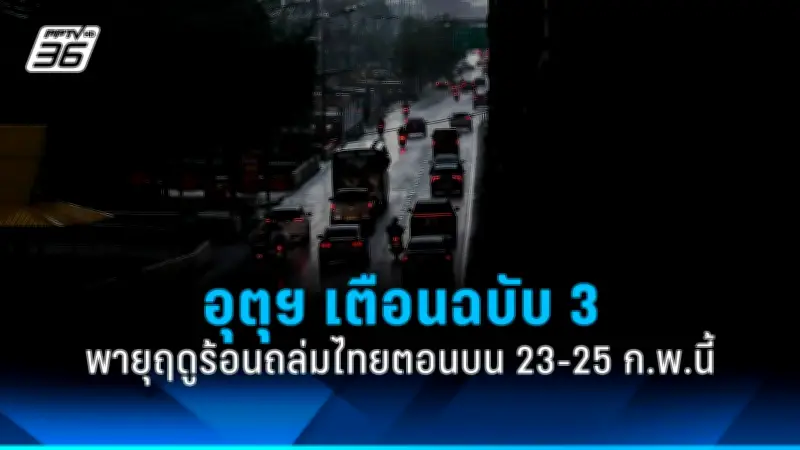 สหรัฐฯ ประกาศมาตรการคว่ำบาตรใหม่ ต่อกลุ่มธุรกิจรัสเซีย-จีน หวังกดดันยุติสงคราม