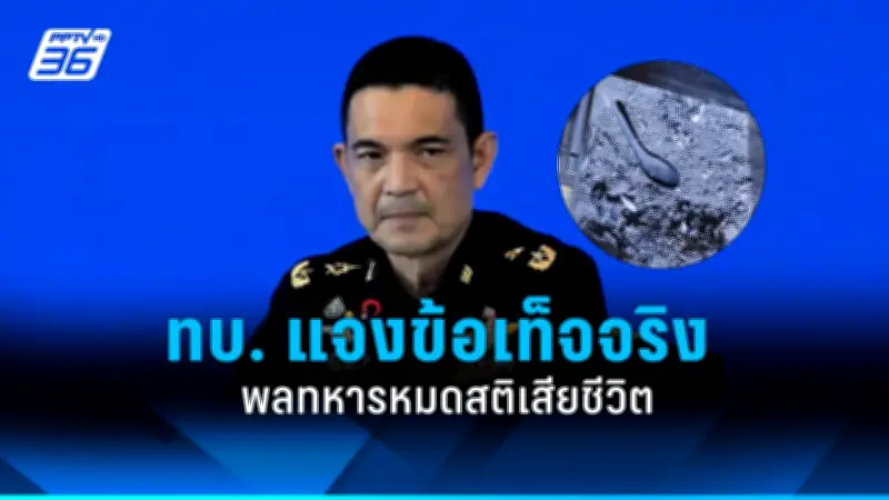 สหรัฐฯ ประกาศมาตรการคว่ำบาตรใหม่ หลังรัสเซียโจมตียูเครนหนัก