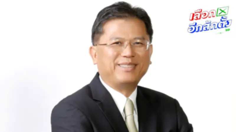 ปรีดี ดาวฉาย ยันชัด ไม่ประสงค์รับตำแหน่งทางการเมืองหรือช่วยงานพรรคใด