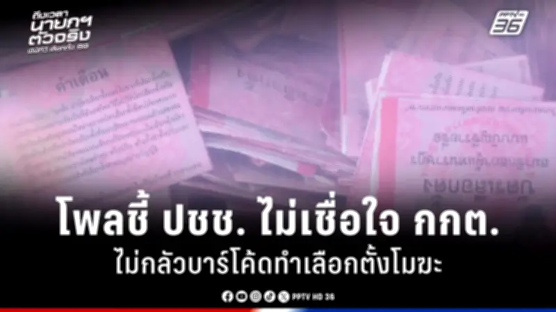 สหรัฐฯ เผยแผนปฏิรูปการเงินครั้งใหญ่ ตั้งเป้าลดความเหลื่อมล้ำและกระตุ้นเศรษฐกิจ