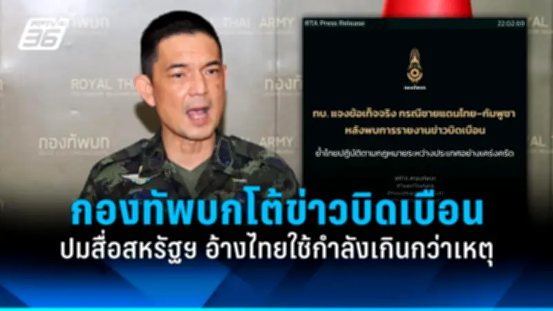 สหรัฐฯ ประกาศมาตรการคว่ำบาตรใหม่ เป้าหมายธนาคารรัสเซีย-บริษัทจีน