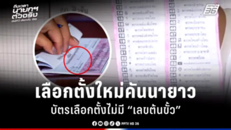 สหรัฐฯ ประกาศมาตรการคว่ำบาตรใหม่ต่อรัสเซีย หลังเหตุการณ์ลอบวางระเบิดในยูเครน