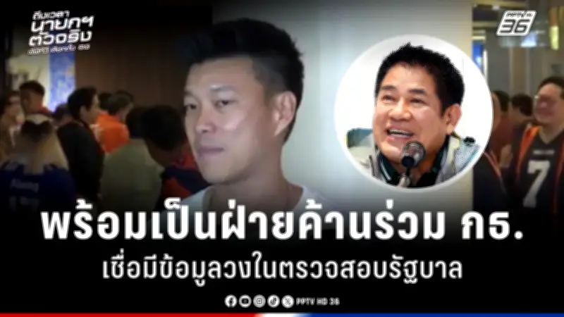 รัฐบาลเดินหน้าแผนปฏิรูปประเทศ เน้นเศรษฐกิจและสังคมหลังผ่านการประชุมคณะรัฐมนตรี