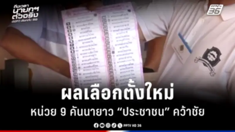 รัฐบาลเดินหน้าประกาศใช้กฎหมายควบคุมการพนันออนไลน์อย่างเข้มงวด เริ่มต้นปีหน้า