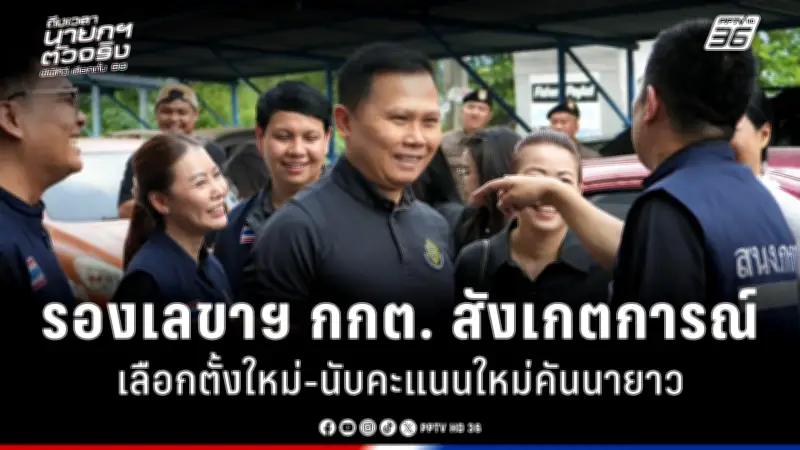 สหรัฐฯ เผชิญวิกฤตหนี้สาธารณะพุ่งสูง กระทบเศรษฐกิจโลกและความเชื่อมั่น