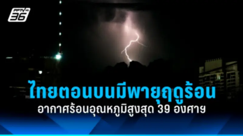 รัฐบาลเตรียมปรับปรุงกฎหมายแรงงานต่างด้าว หวังแก้ปัญหาการขาดแคลนแรงงานในภาคอุตสาหกรรม