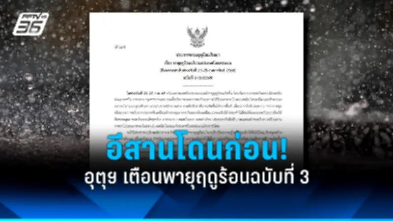 สหรัฐฯ ประกาศมาตรการคว่ำบาตรใหม่ต่อรัสเซีย หลังเหตุการณ์นาวาลนีเสียชีวิต