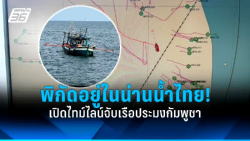 สหรัฐฯ ประกาศคว่ำบาตรจีน หลังพบการละเมิดสิทธิมนุษยชนในซินเจียง