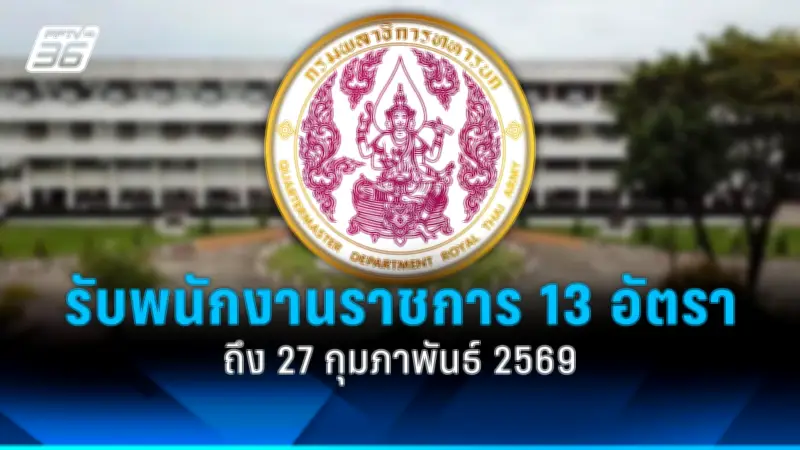 สหรัฐฯ ประกาศมาตรการคว่ำบาตรใหม่ต่อรัสเซีย หลังเหตุการณ์นาวาลนีเสียชีวิต