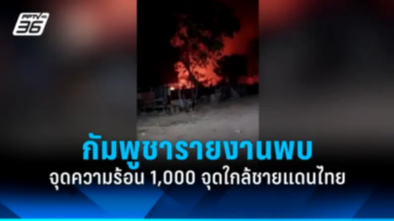 รัฐบาลเตรียมปรับโครงสร้างภาษีใหม่ หวังกระตุ้นเศรษฐกิจและลดความเหลื่อมล้ำ