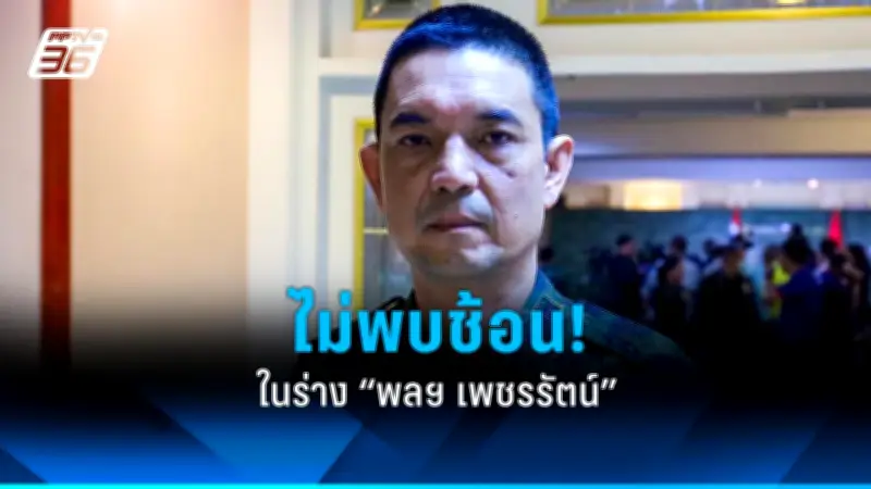 สหรัฐฯ ประกาศมาตรการคว่ำบาตรใหม่ หลังรัสเซียโจมตียูเครนหนัก