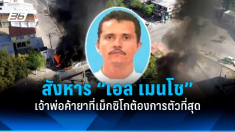 รัฐบาลเตรียมแผนรับมือวิกฤตเศรษฐกิจโลก พร้อมมาตรการกระตุ้นการลงทุนและส่งออก